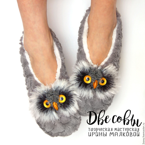 Owl knitted slippers